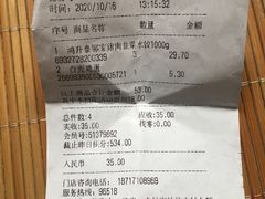 -中百仓储超市有限公司(越秀星汇维港店)