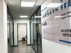-澳洲袋鼠早教(金辉环球广场店)