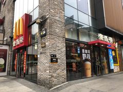 -麦当劳(阳朔益田西街店)