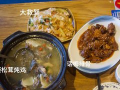 -妈妈的味道(和顺古镇店)