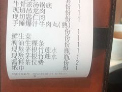 -为什么牛潮汕牛肉火锅(中信广场店)
