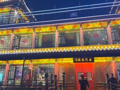 -南门涮肉(通州大船店)