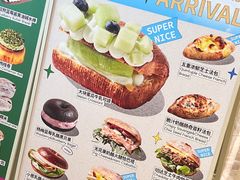 -PAOPAO Bakery&Café(港汇店)