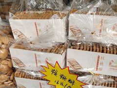 -闻酥园(大慈寺店)