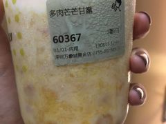 -喜茶(深圳东门1234店)
