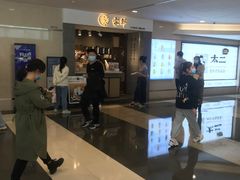 -雾鲜(KKMALL店)