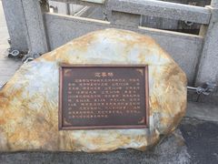 -李昌钰刑侦科学博物馆