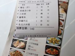 -北院·果木烤鸭·25年东北菜(创意产业园店)