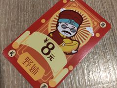 -野妹经典火锅(民治店)