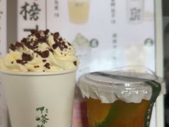 -一树一叶·福建茶档(石鼓路店)