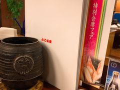 -蟹道乐(新宿本店)