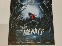 -棂笼·深度沉浸密室(武汉旗舰店)