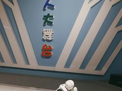-扬州科技馆