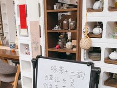 -扫雪煮茶(西村店)