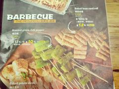 菜单-馋嘴猫•北京食堂•宵夜(亚运村店)