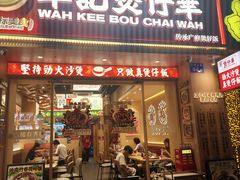 -华记煲仔华·煲仔饭(市桥易发店)