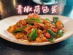 -山石榴·贵州菜(丰盛里店)