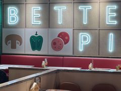 -棒约翰比萨·意面(张江长泰店)