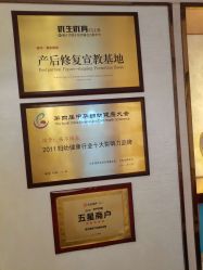 -茜尔维亚修身连锁(八佰伴店)