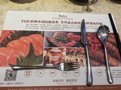 -芭菲盛宴·环球美食(北城国际店)