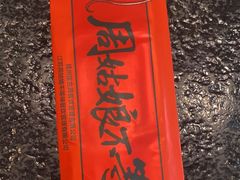 -周姑娘不等味·牛羊肉火锅·螃蟹罗氏虾·烤鱼烤串(高邮店)