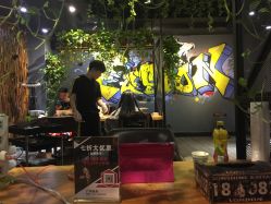 -藤野造型·专业烫染店