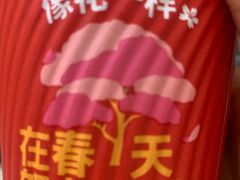 -中山路(地铁站)