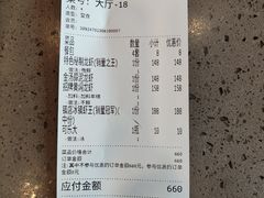 -虾乐园龙虾·夜宵(松江店)