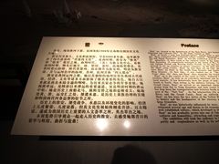 -淮安市博物馆