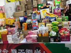 -中国国际会展中心-马甸购物街