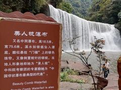 -赤水丹霞旅游区·大瀑布