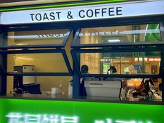 -花园饼屋·吐司蛋糕面包(星海店)