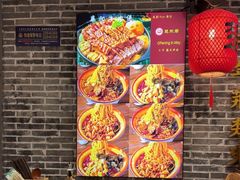 -楚东君•襄阳牛肉面牛杂煲(陆家嘴正大店)