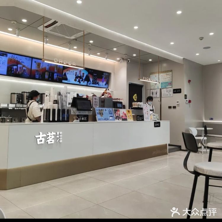 ☕🥤咖啡碰奶茶，解锁舌尖奇妙惊喜🎁