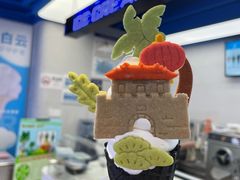 -CORNER CONE GELATO酷矿手作霜淇淋(南头古城店)