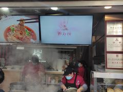 -钟方模白家肥肠粉(春熙店)