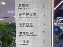 -英派斯健身旗舰店(海信国际中心馆)