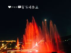 -大雁塔北广场音乐喷泉