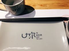 -U你·天然调味(南湖总店)