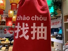 -牛腩之旅·牛腩牛杂煲(光启城美食城店)