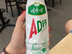 -达美乐比萨(石景山万达店)