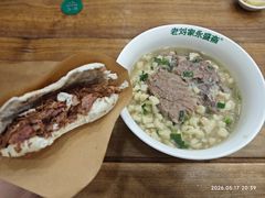 -老刘家永盛斋·传统泡馍(东关南街店)