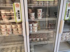 -三元梅园(团结湖店)