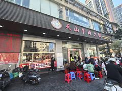 -汕头金海湾大酒店(龙眼南路美食街万象城店)