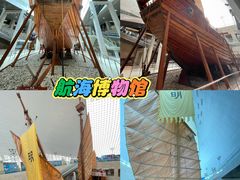 -上海中国航海博物馆
