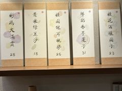 -彬媽糖水(万象天地店)