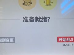 -玩刻GAME SPACE(万象城店)