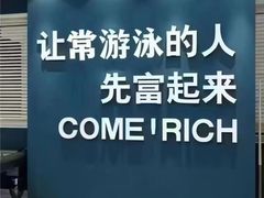 -北京索菲特大酒店