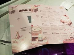 菜单-奈雪的茶(观前街店)