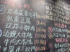 -云阿蛮生烫牛肉米线(景星店)